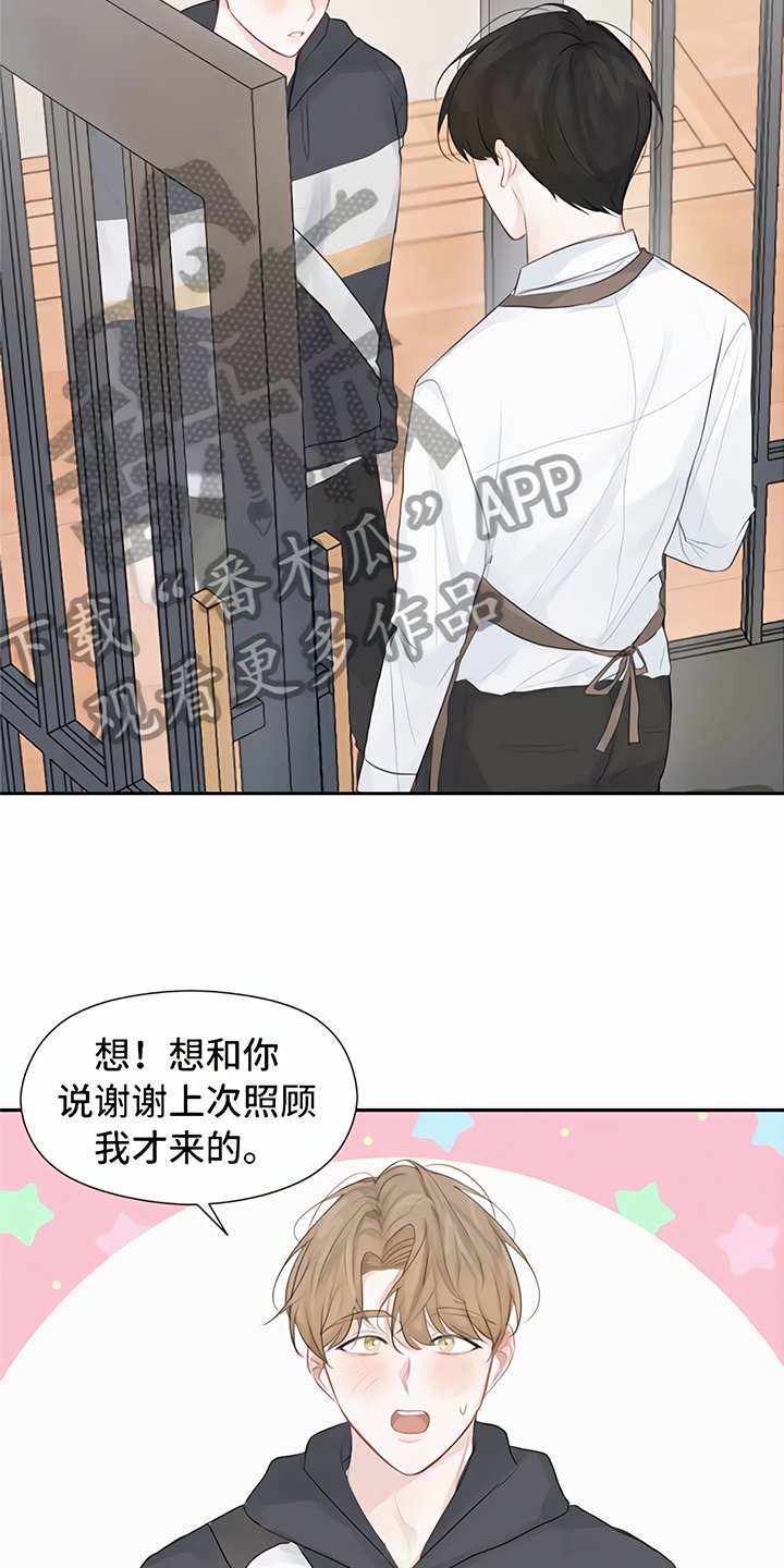 第7章：丢脸
