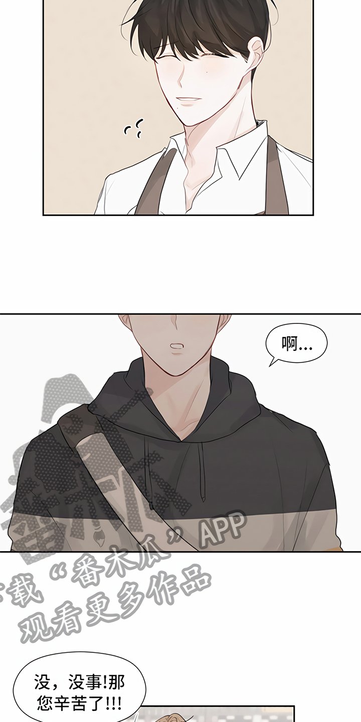 第7章：丢脸