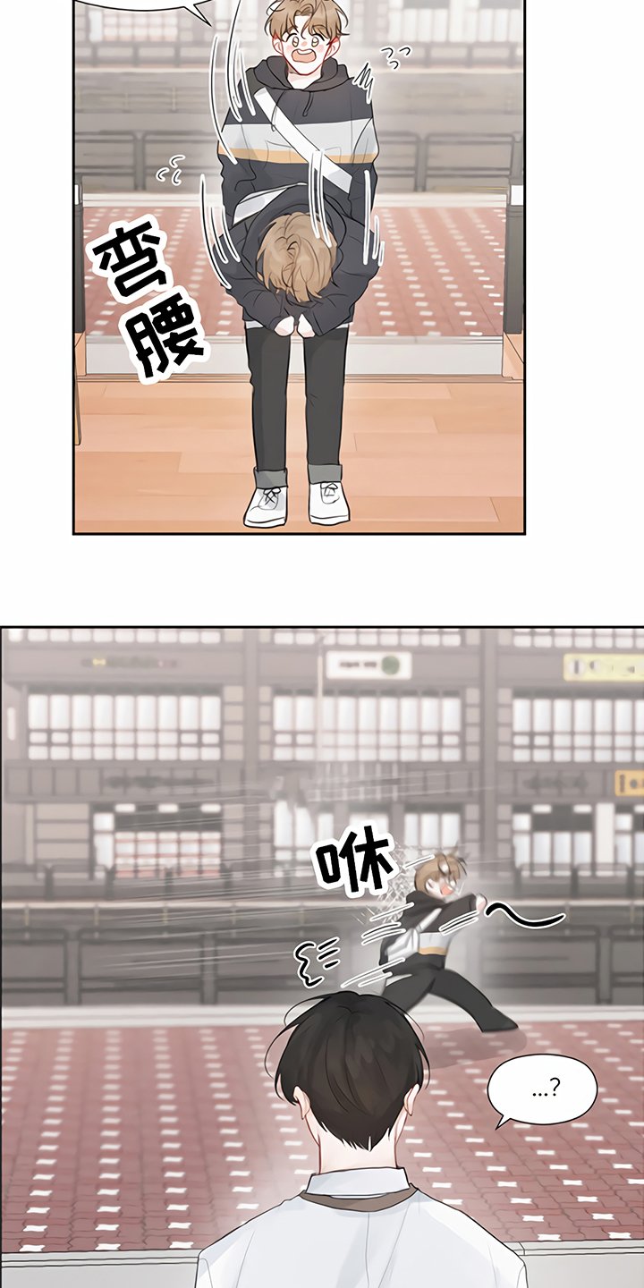 第7章：丢脸