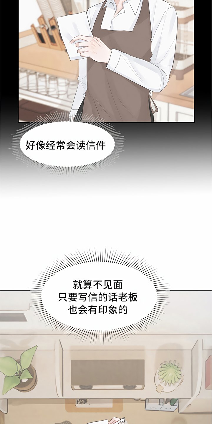 第8章：期待