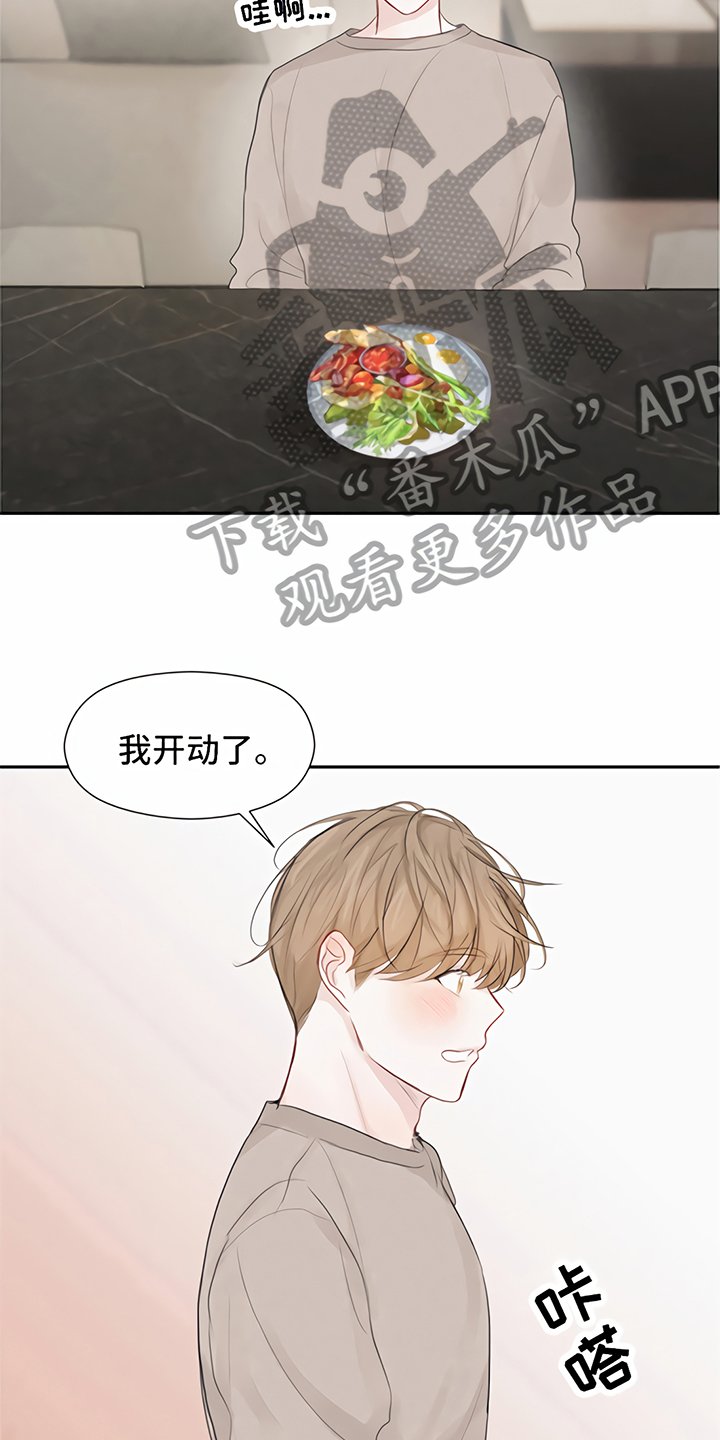 第8章：期待