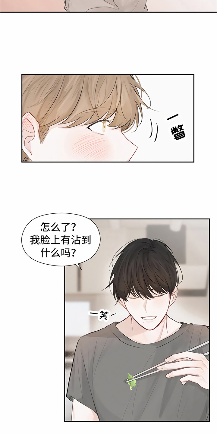 第8章：期待