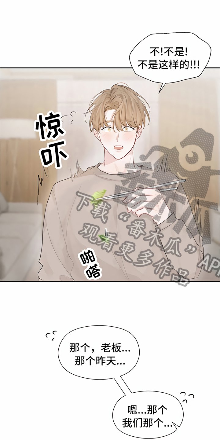 第8章：期待