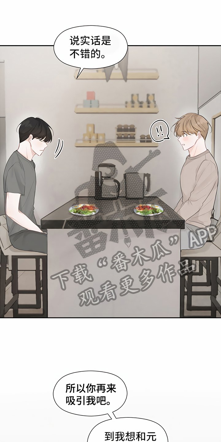 第9章：马虎