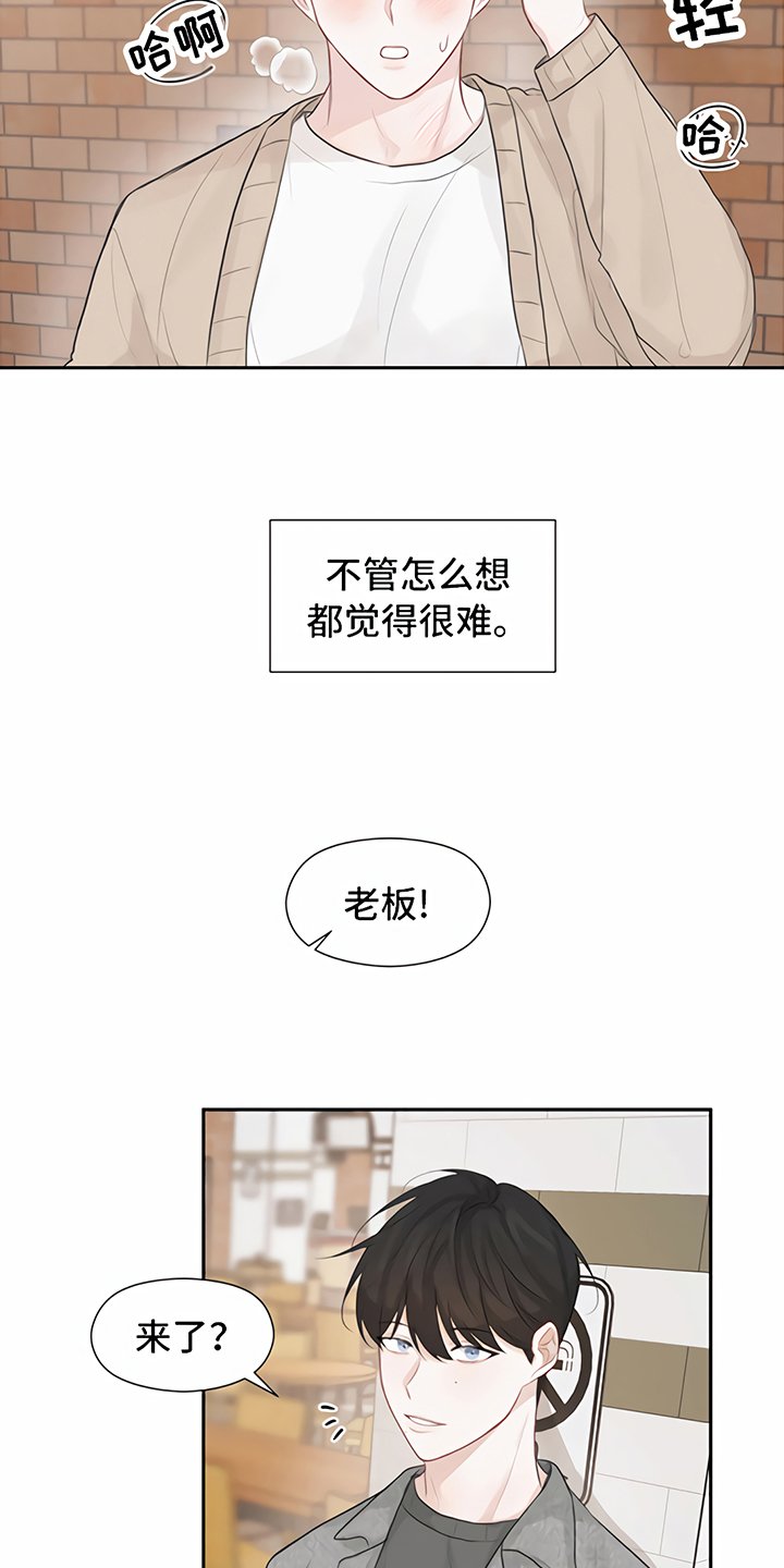第9章：马虎