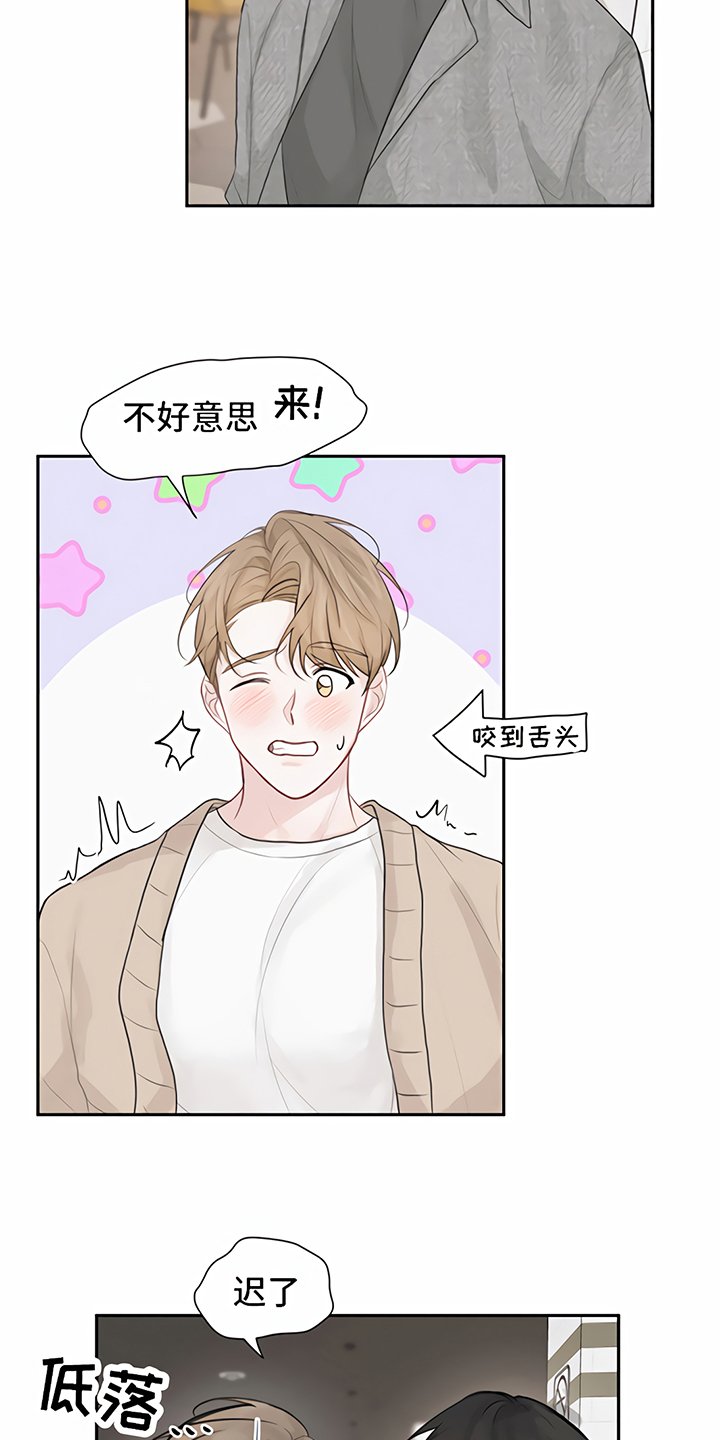 第9章：马虎