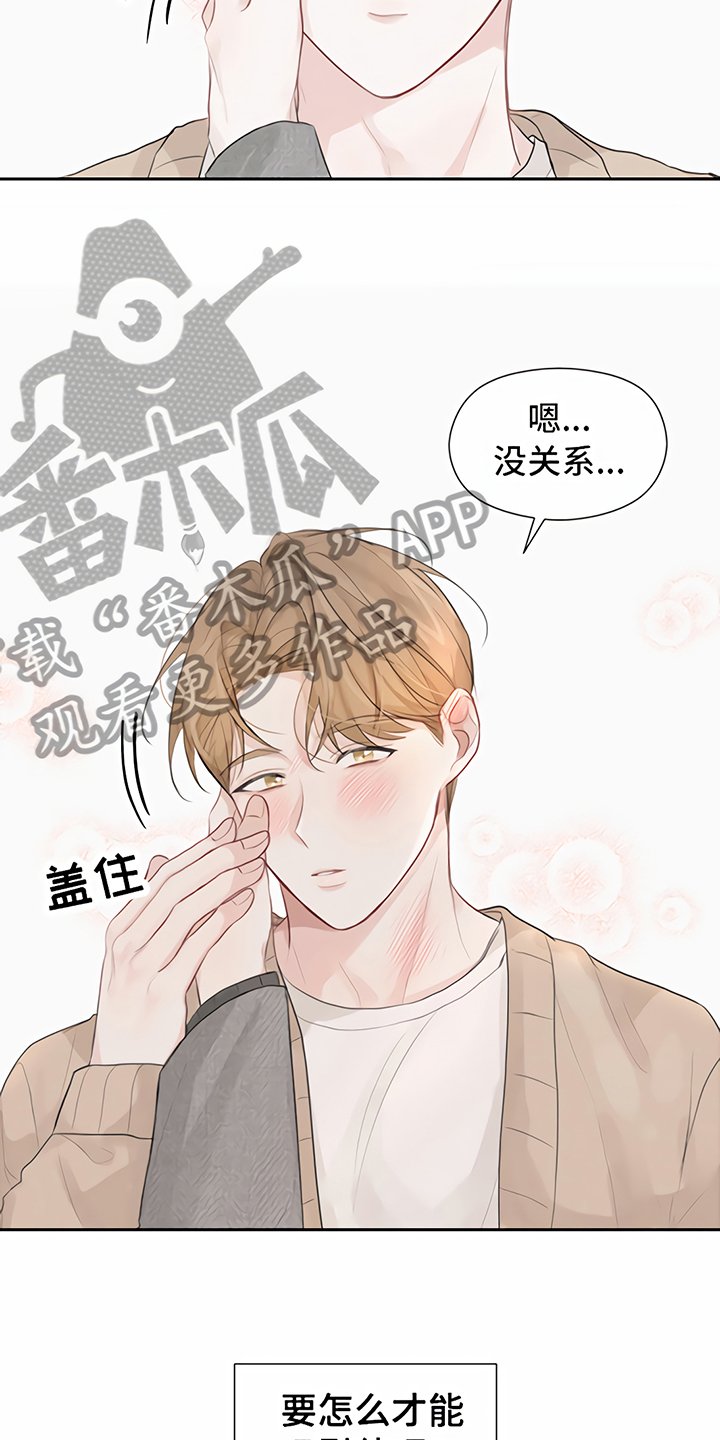 第9章：马虎