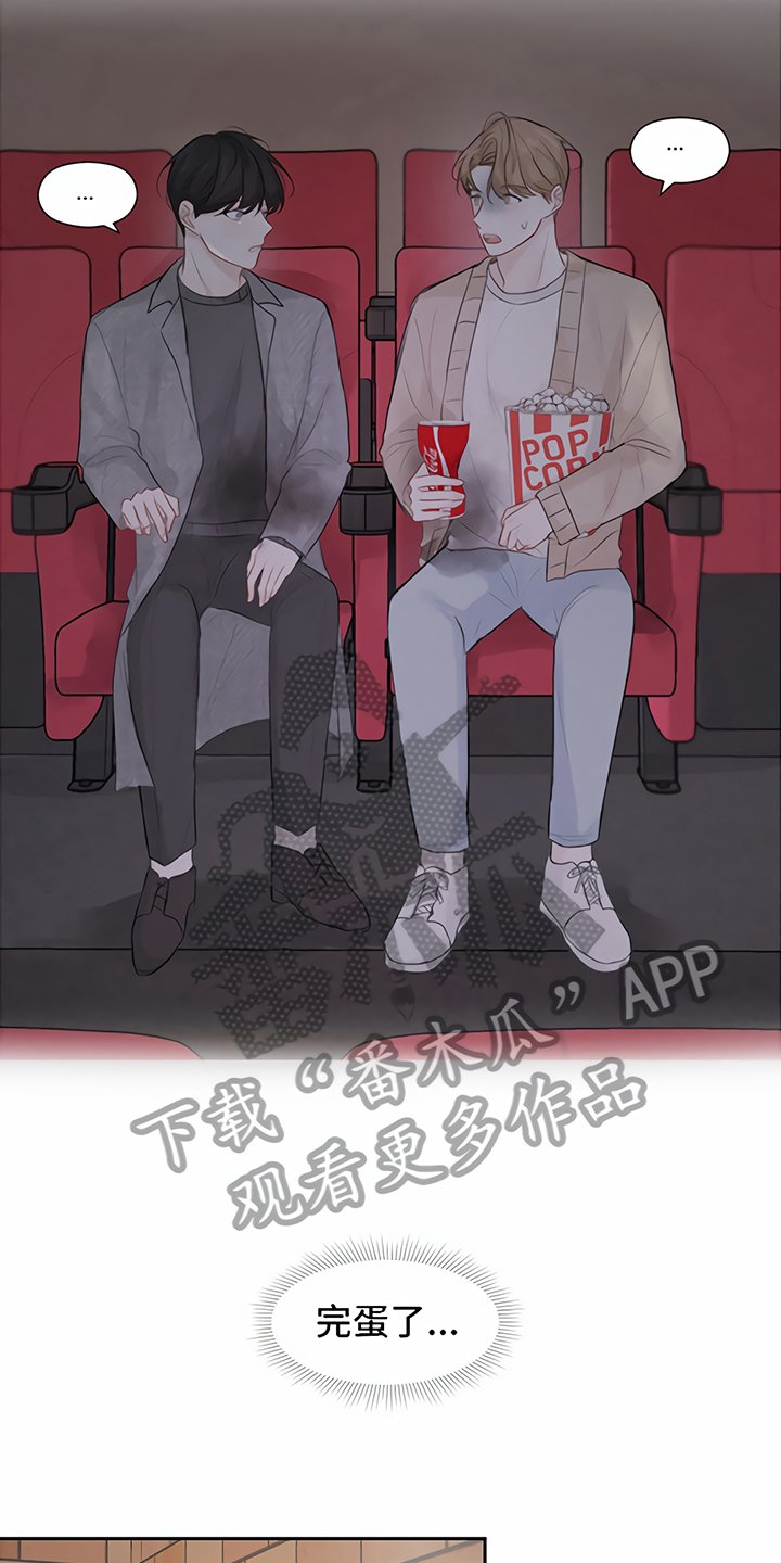 第9章：马虎