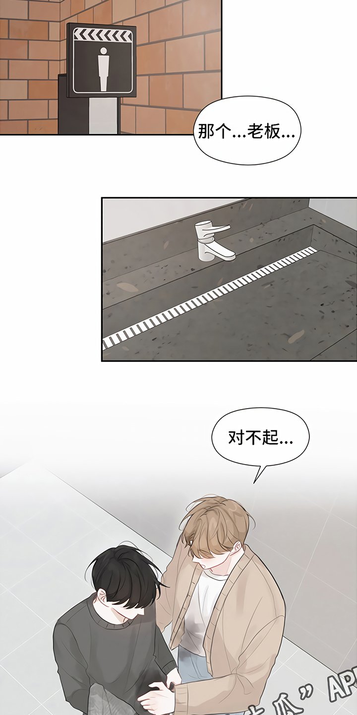 第9章：马虎
