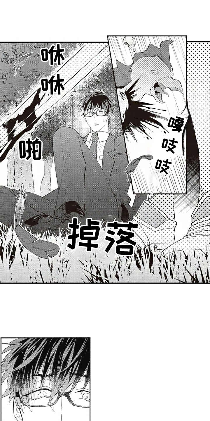 第10章：游戏世界