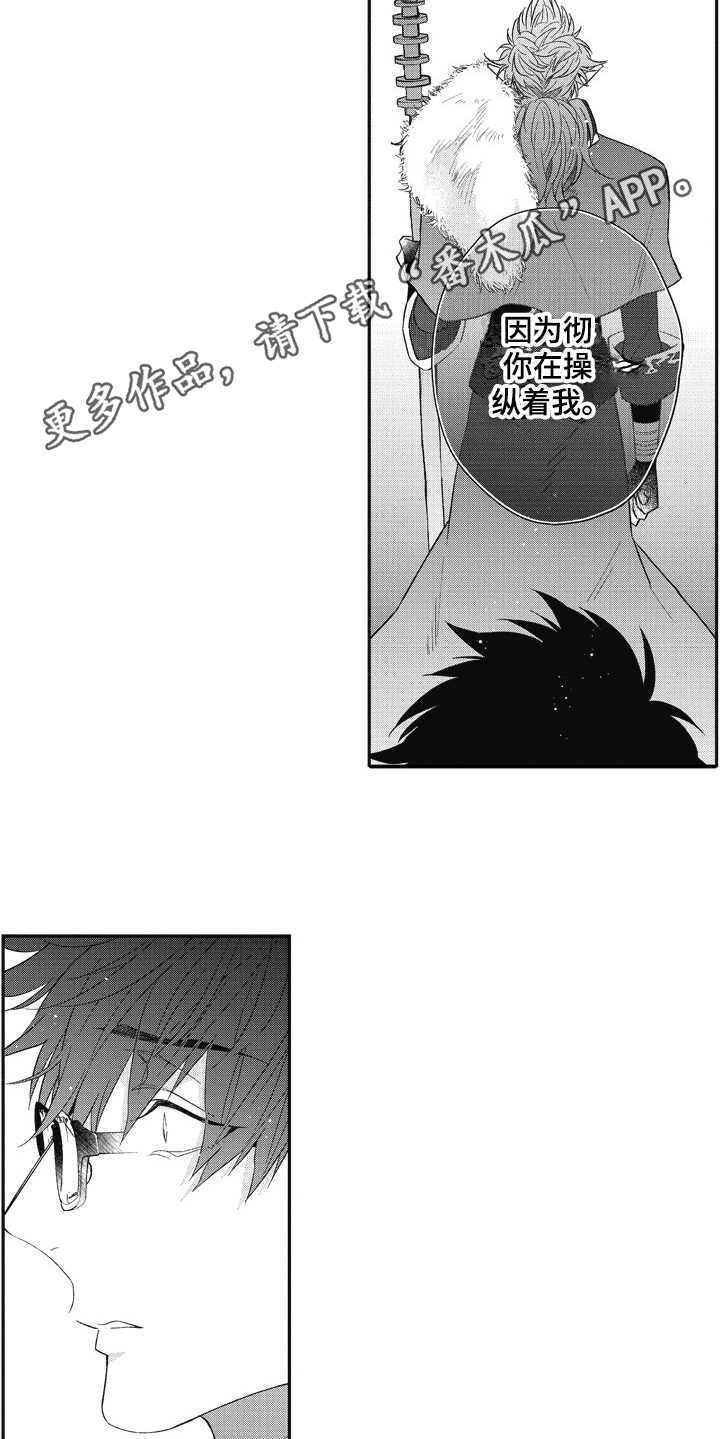 第11章：小怪