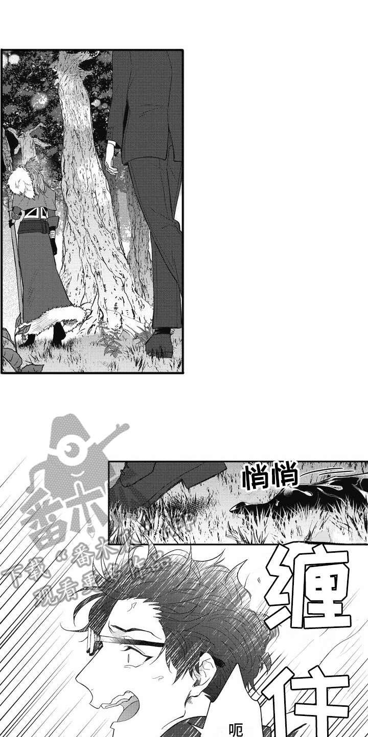 第11章：小怪