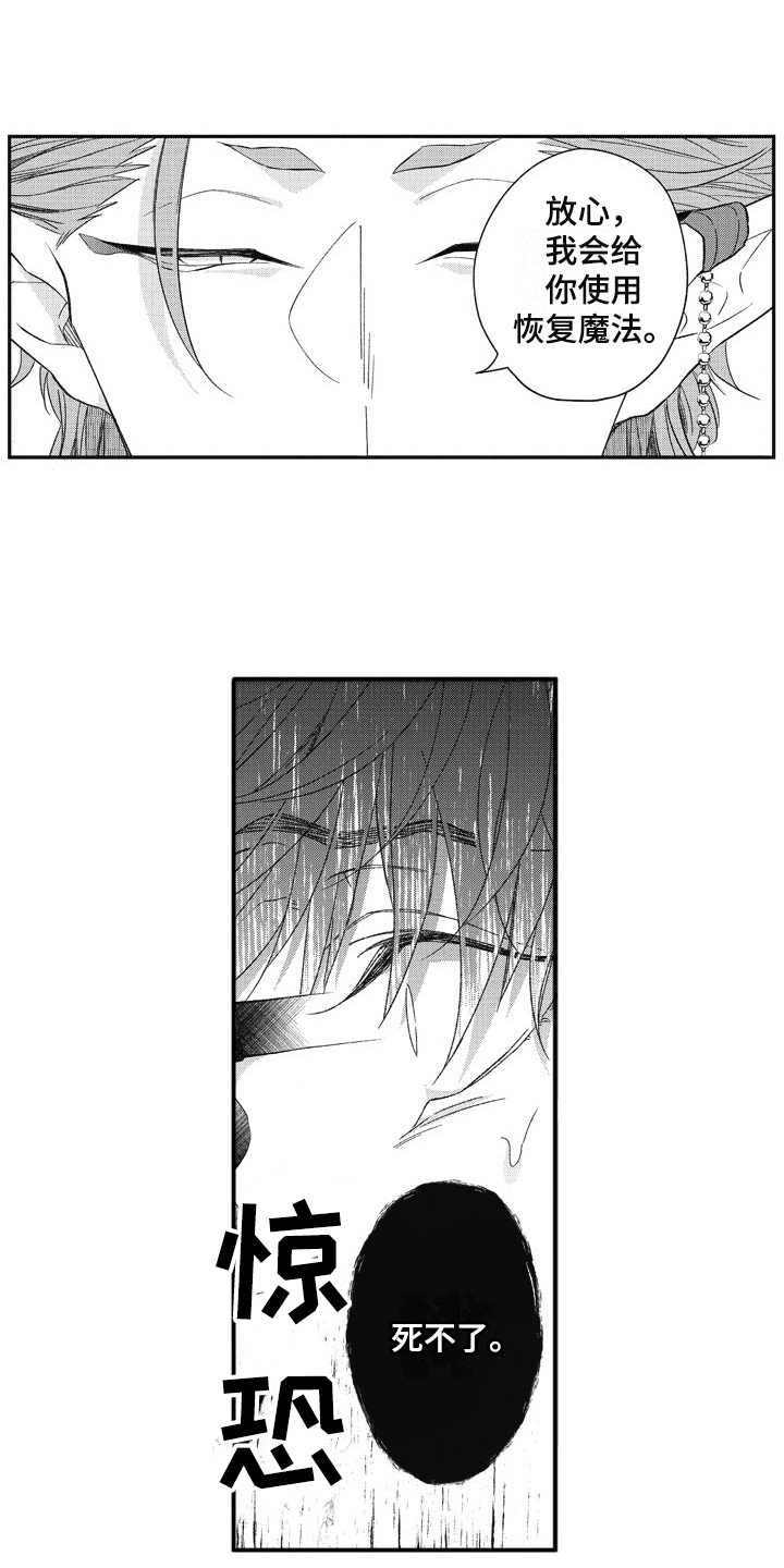 第11章：小怪