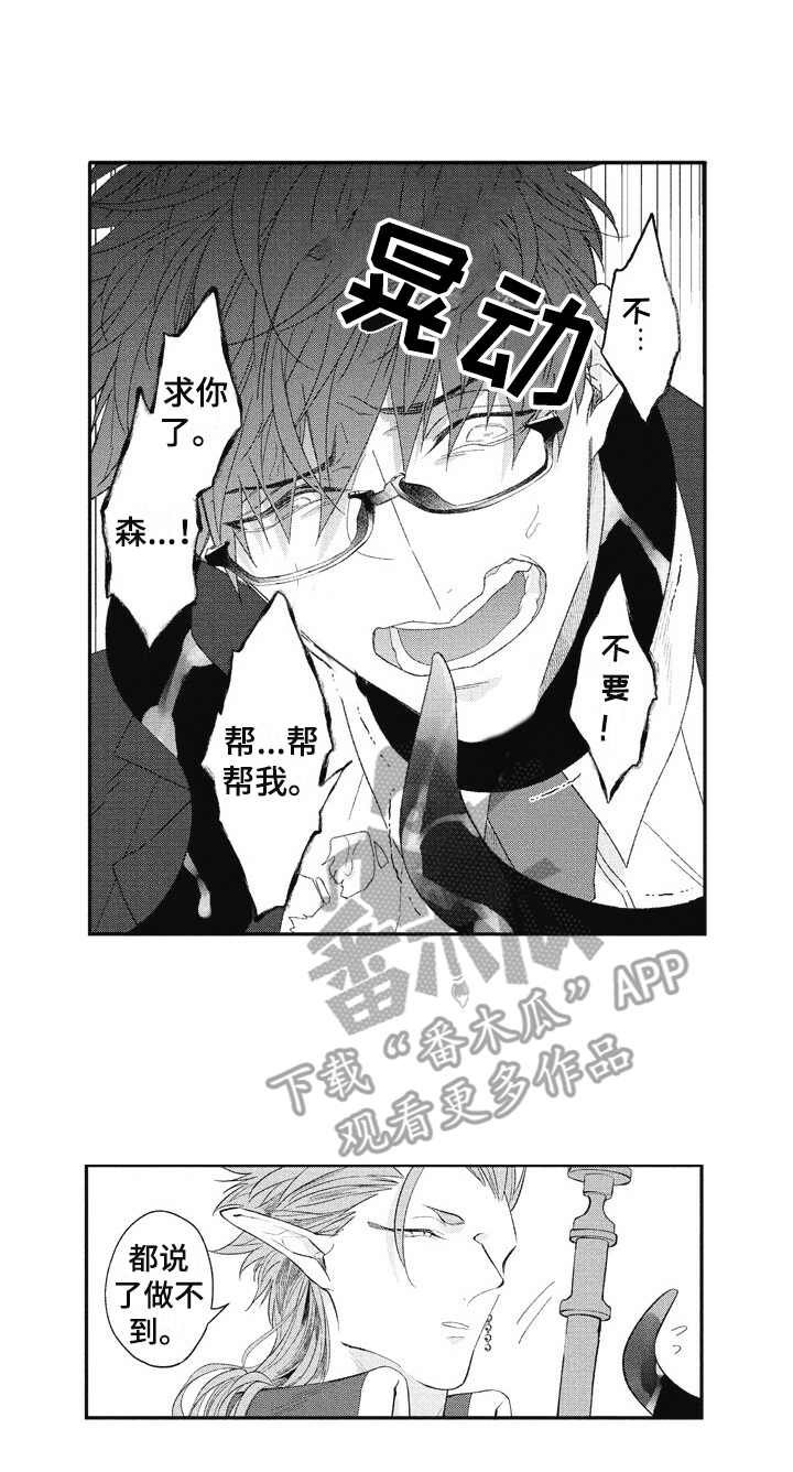 第12章：袖手旁观