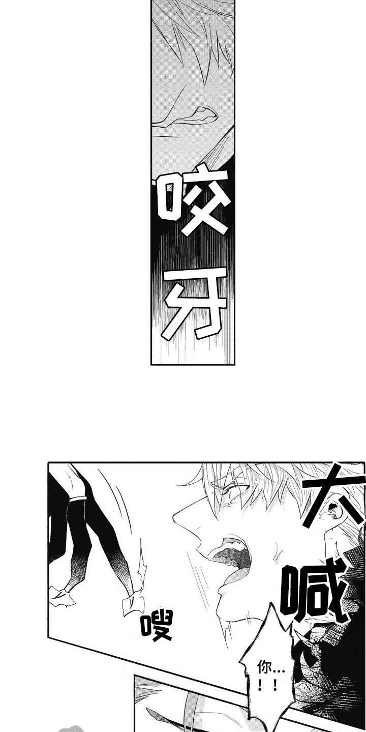 第12章：袖手旁观