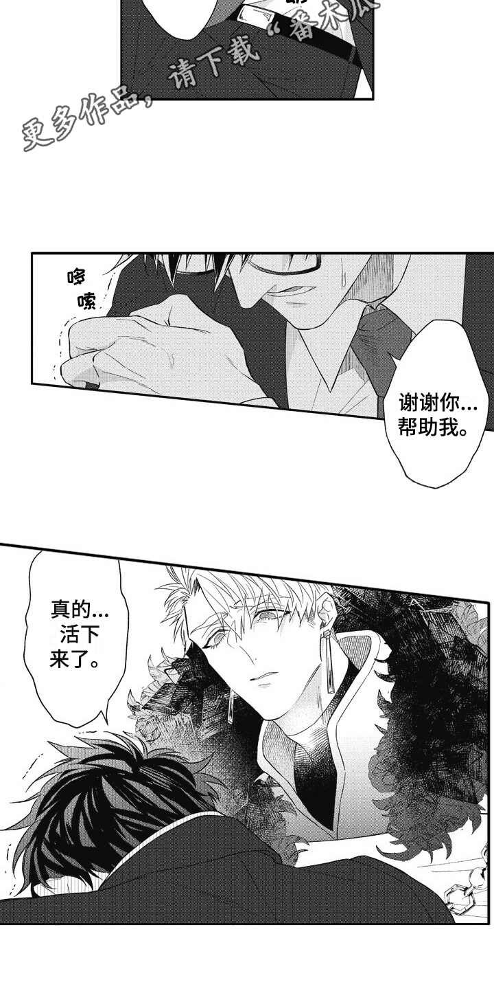 第12章：袖手旁观