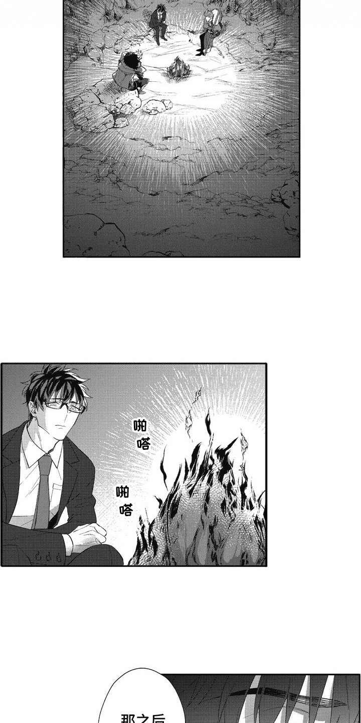 第12章：袖手旁观