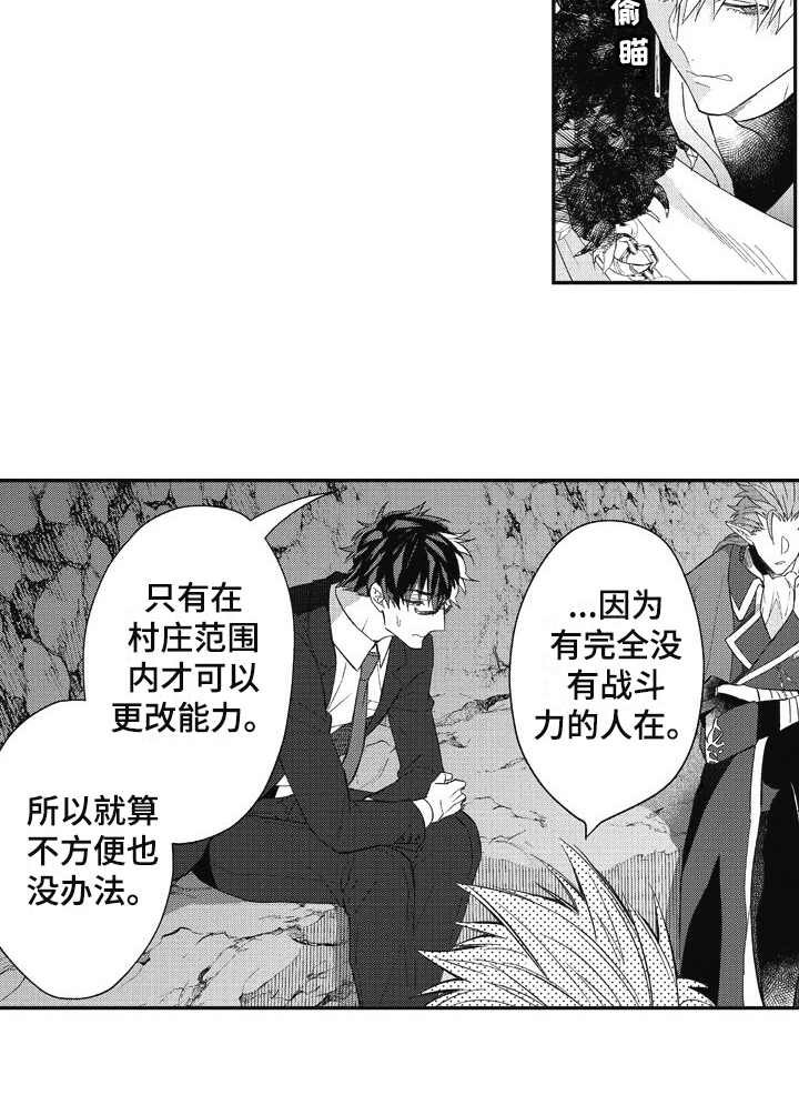 第12章：袖手旁观