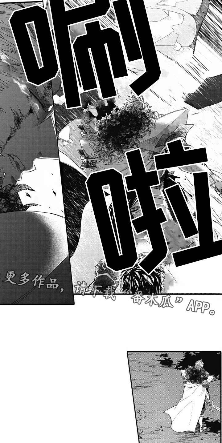 第14章：挡刀