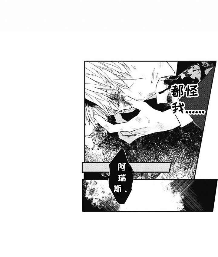 第14章：挡刀