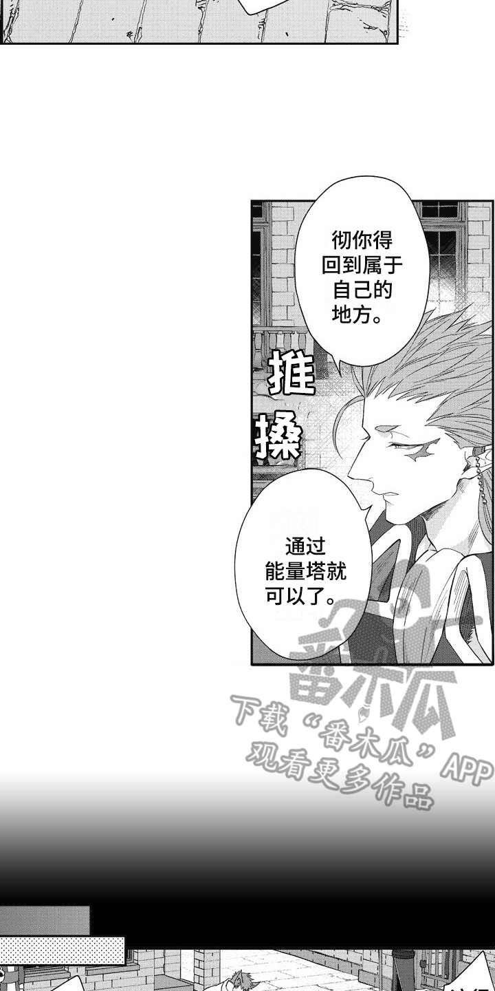 第15章：像梦一般