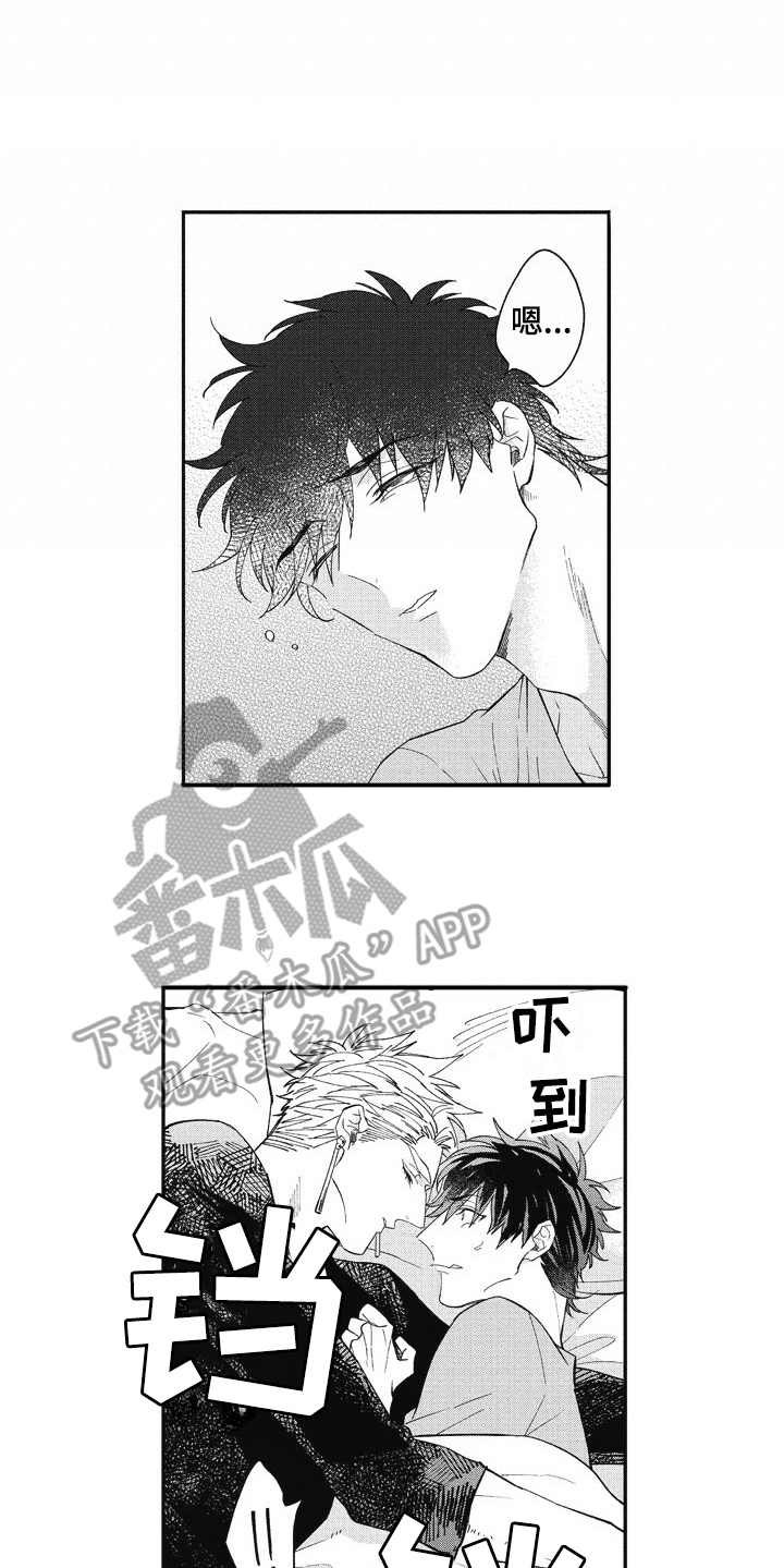 第16章：回来了