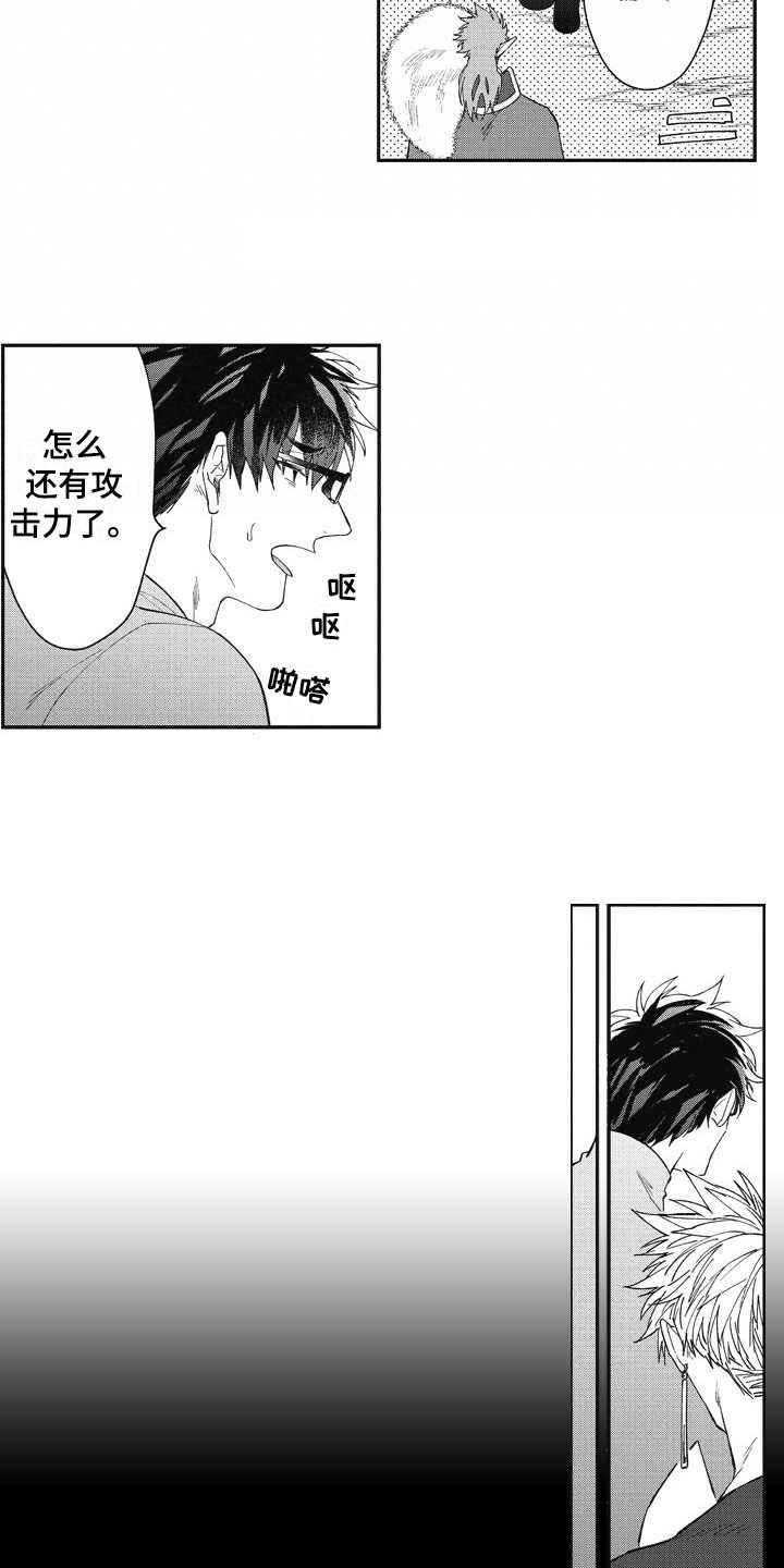 第17章：懵懂