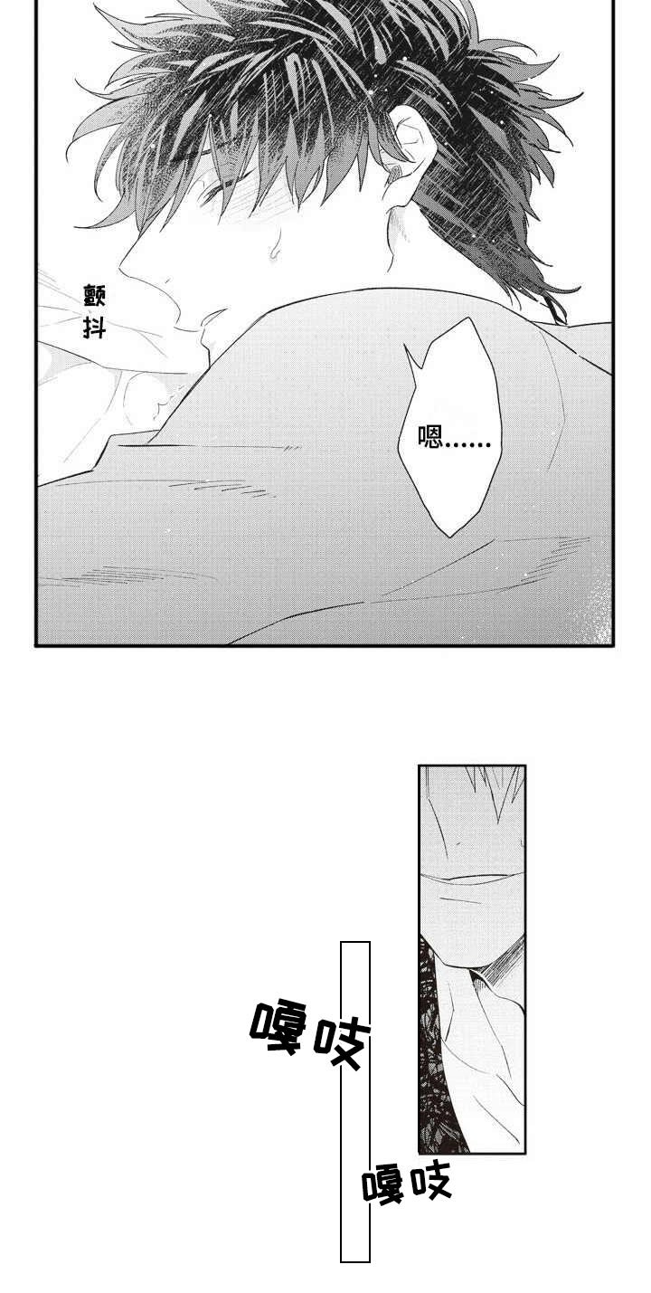第19章：获得允许