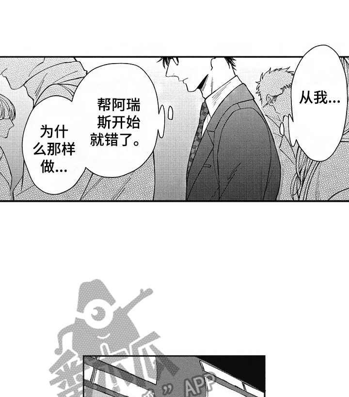 第19章：获得允许