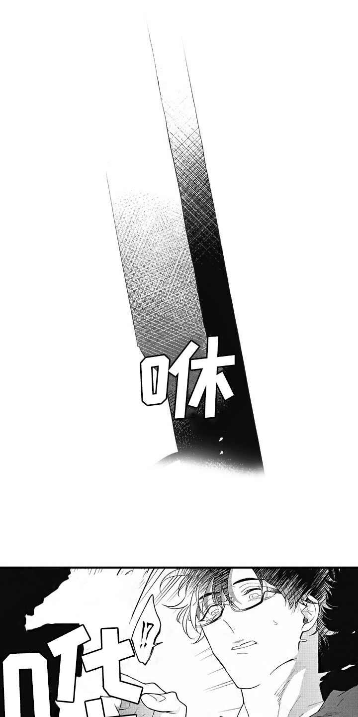 第2章：创建角色