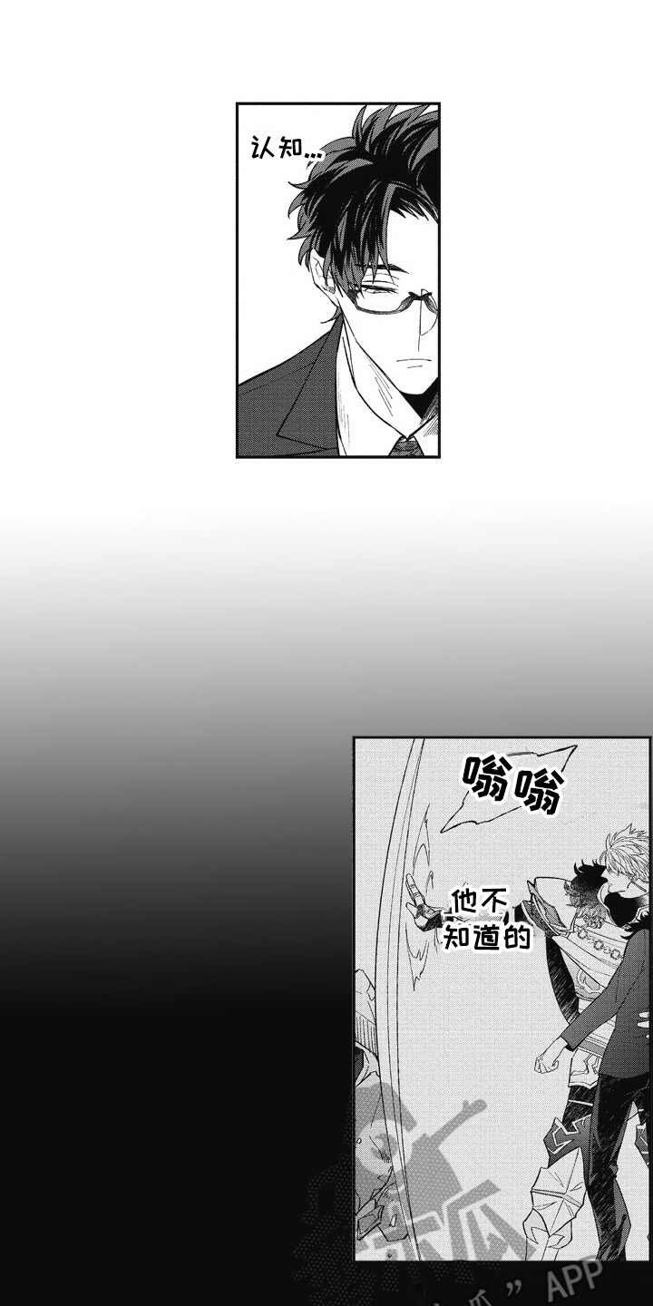 第20章：想要了解