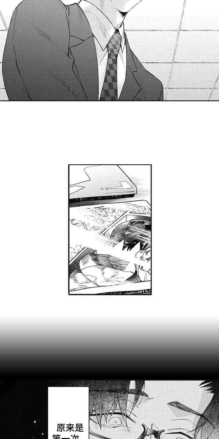 第20章：想要了解