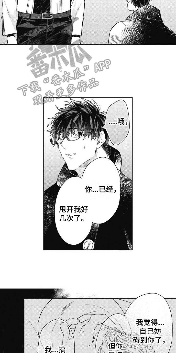 第20章：想要了解