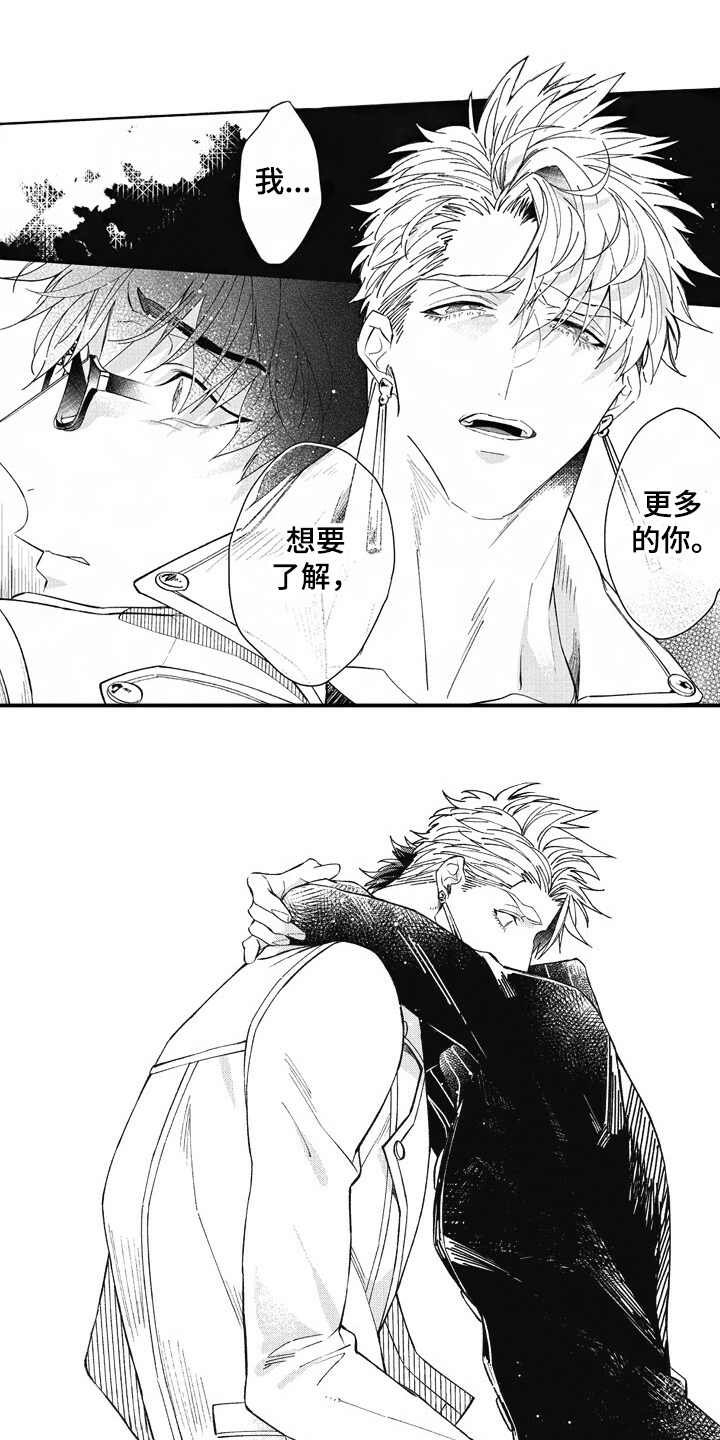第21章：状态奇怪