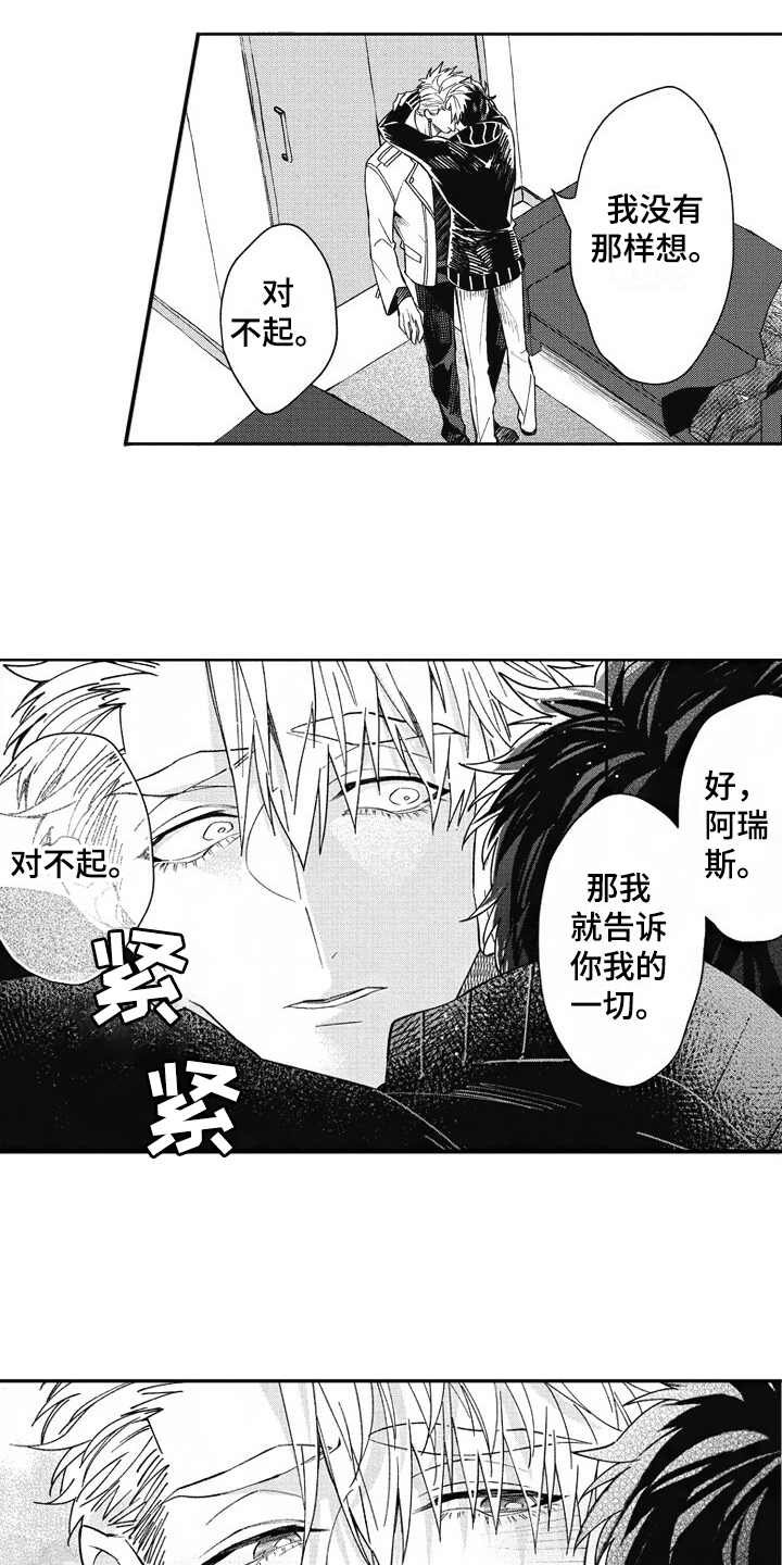 第21章：状态奇怪