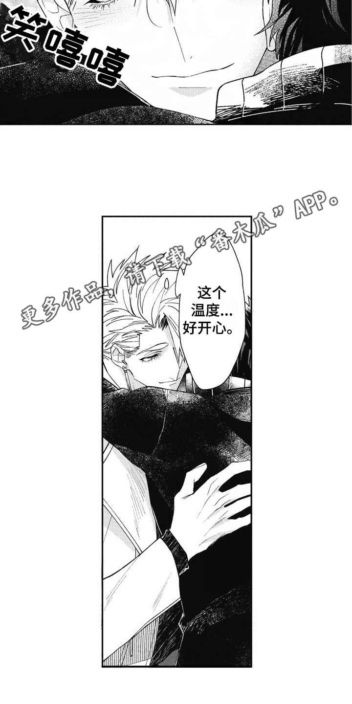 第21章：状态奇怪