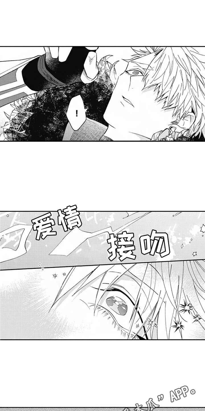 第21章：状态奇怪