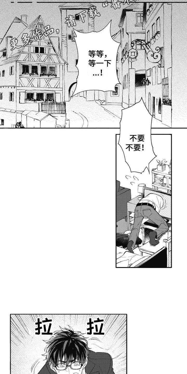第21章：状态奇怪