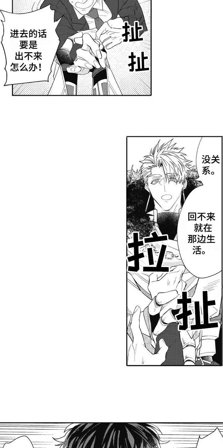 第21章：状态奇怪