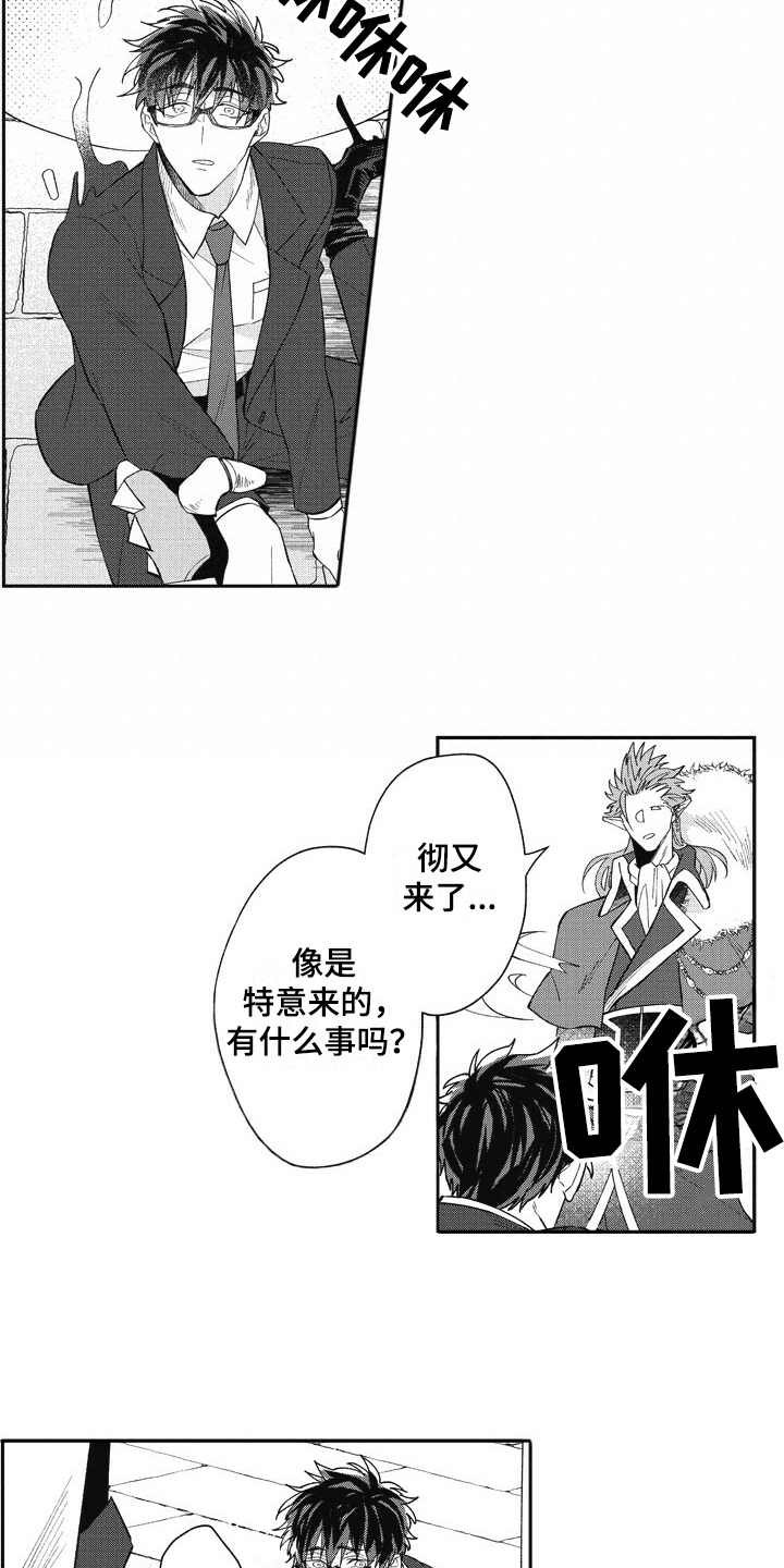 第21章：状态奇怪