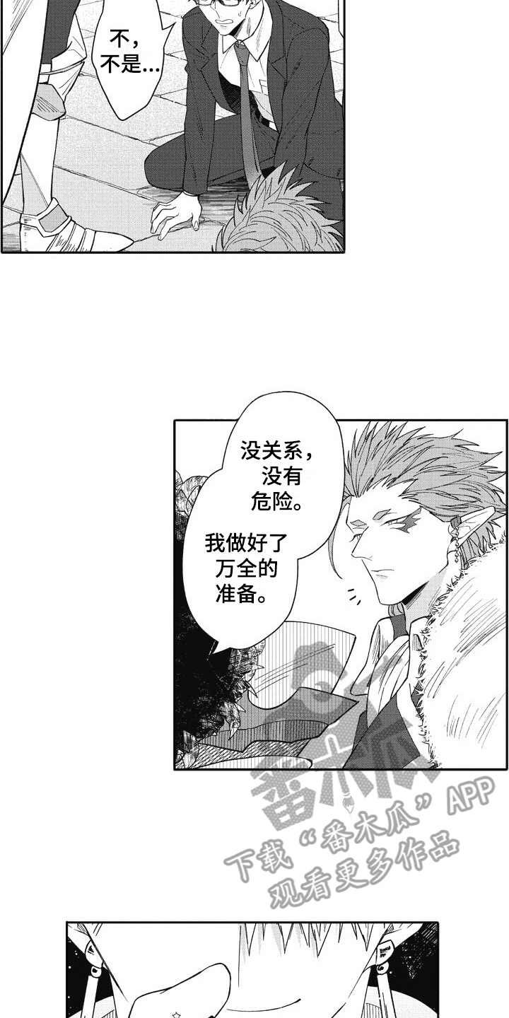 第21章：状态奇怪