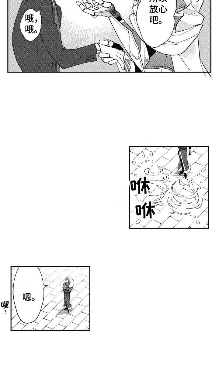 第21章：状态奇怪