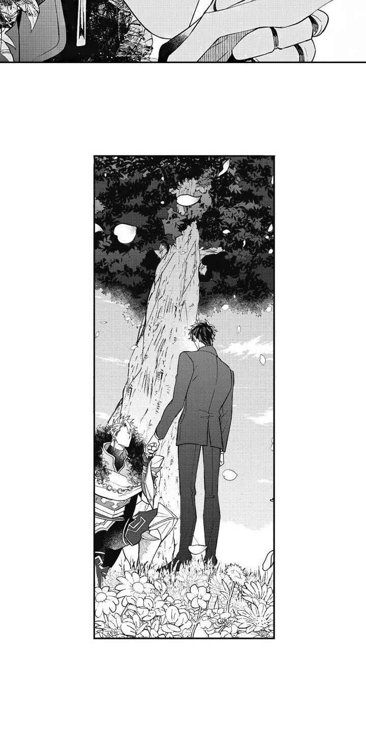 第22章：美景