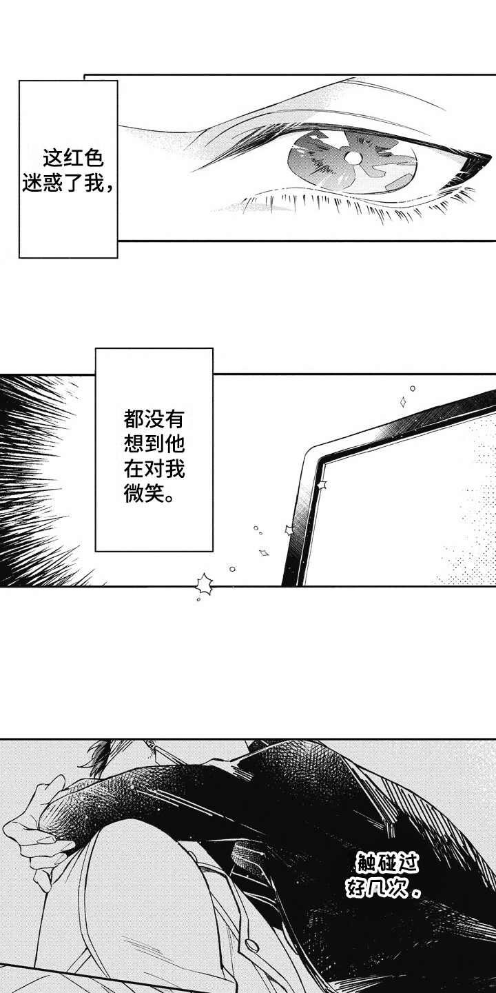 第22章：美景