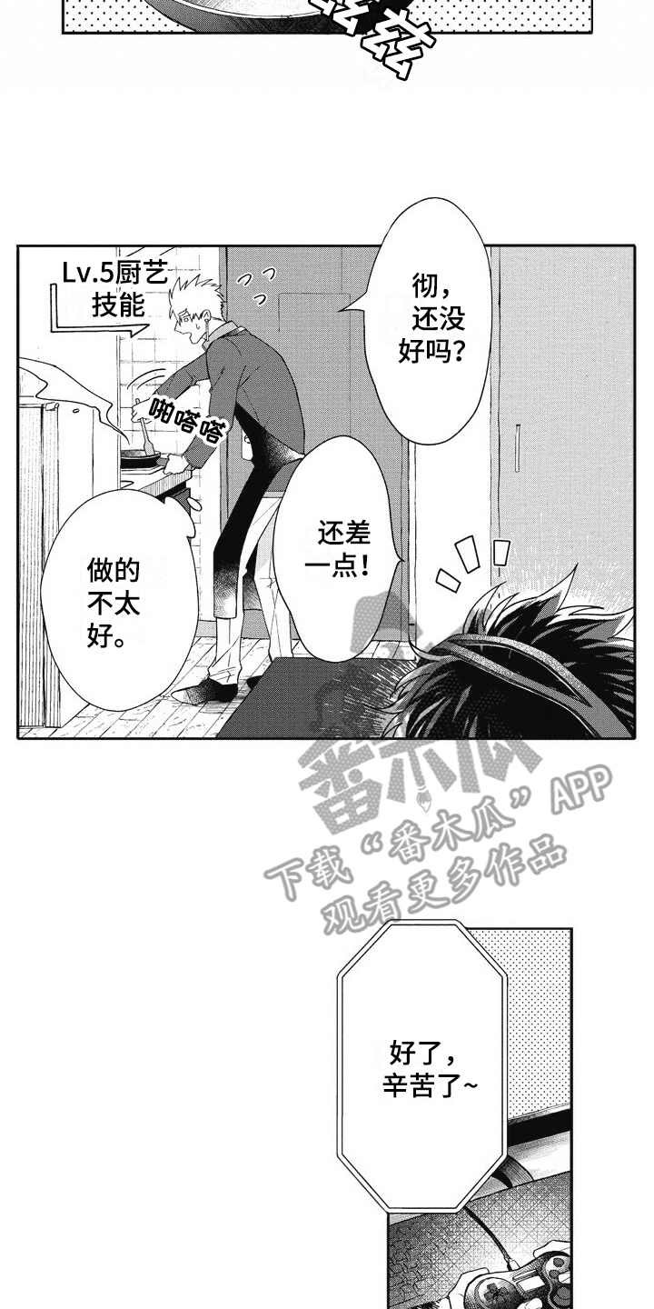 第23章：感冒