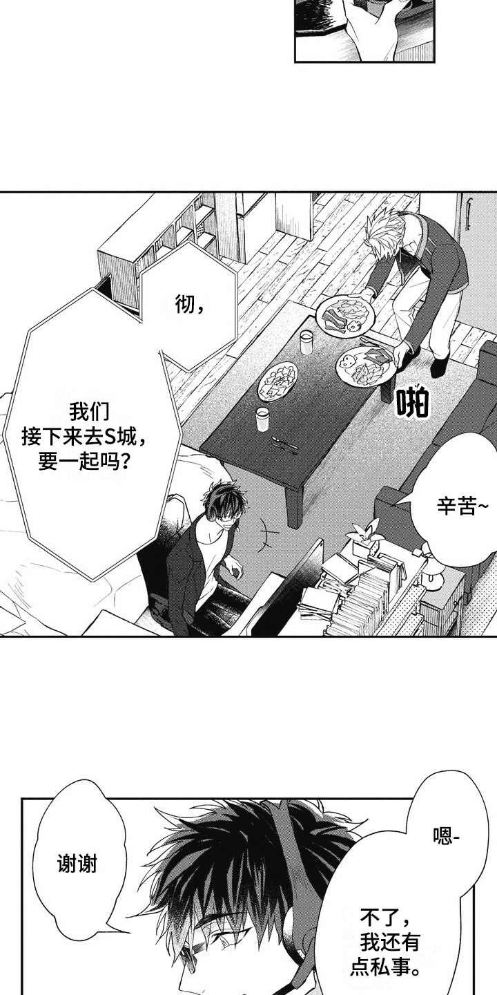 第23章：感冒