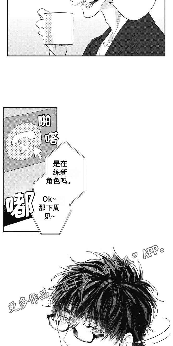 第23章：感冒