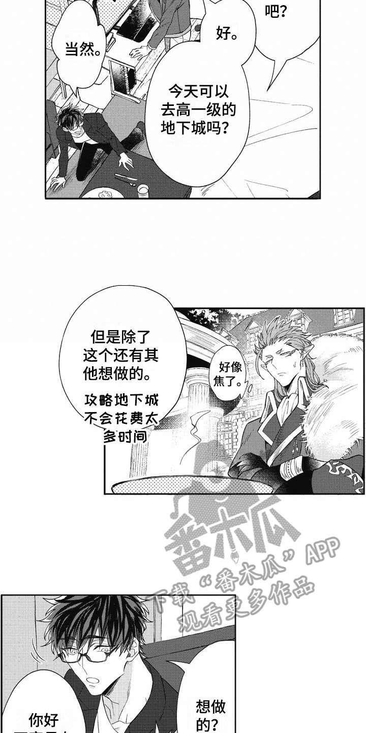 第23章：感冒