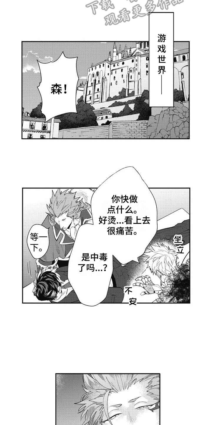 第23章：感冒
