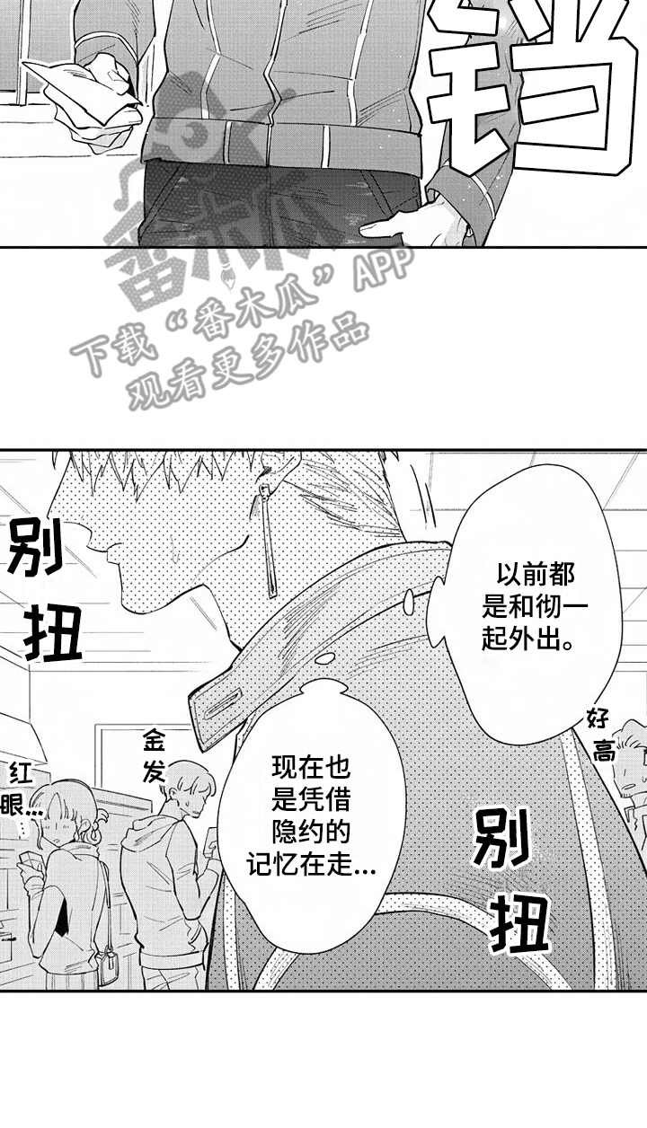 第23章：感冒